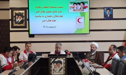 مدیرعامل جمعیت هلال احمر چهارمحال؛ مردم در جنگ رمضان ۲۵ میلیارد ریال کمک کردند