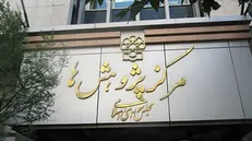 اقتصاد ایران بدون نفت! / ۱۰ راهکار مرکز پژوهش‌های مجلس برای حذف نفت از بودجه کشور