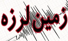 زلزله ۴ ریشتری «حسن آباد» در جنوب تهران را لرزاند