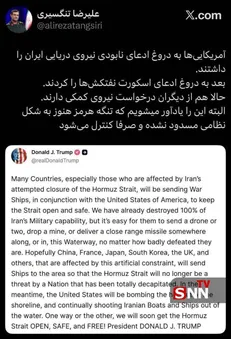 واکنش فرمانده نیروی دریایی سپاه پاسداران به درخواست کمک ترامپ از کشورهای دیگر برای بازکردن تنگه هرمز
