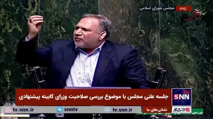 حسینی، نماینده موافق: وزرای پیشنهادی برنامه&zwnj;های خودشان را بر مبنای برنامه هفتم تنظیم کردند/ اگر دولت بتواند همین احکام برنامه هفتم را اجرا کند کافی است