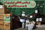 طزذ ط