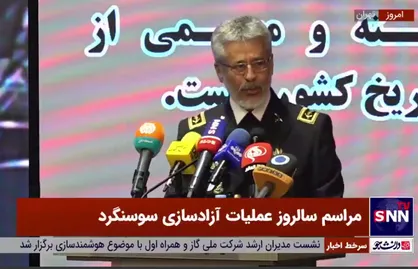 امیر دریادار سیاری: اقدام مقام معظم رهبری که آن موقع نماینده امام در شورای عالی دفاع بودند باعث ناکام ماندن طرح بنی صدر شد