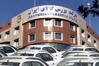 درخواست ۱۳ دفتر انجمن&zwnj;های اسلامی دانشجویان عضو اتحادیه دفتر تحکیم وحدت از وزیر صمت / عرضه خودرو در بورس کالا را فوری متوقف کنید!