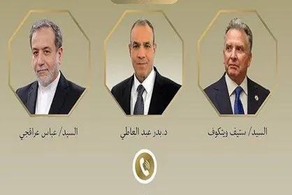 گفتگوی تلفنی وزیر خارجه مصر با عراقچی و ویتکاف