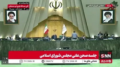 مجلس با تحقیق و تفحص شرکت عمران شهر جدید پردیس مهم موافقت کرد