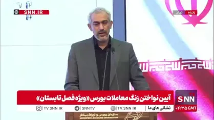 مدنی&zwnj;زاده: برنامه اصلاح بانک سپه تدوین و تایید شده است