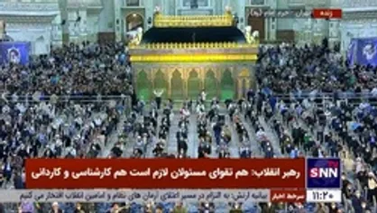 تذکر رهبر انقلاب درخصوص شعارهای مردم در زمان سخنرانی سیدحسن خمینی؛ با چنین تخریب&zwnj;هایی مخالفم