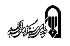 دعوت نهاد نماز جمعه از مردم برای شرکت در مراسم گرامیداشت شهید خرسند