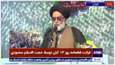 قرائت قطعنامه روز 13 آبان توسط حجت الاسلام محمودی ریاست شورای هماهنگی تبلیغات اسلامی تهران