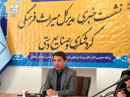مدیرکل میراث فرهنگی، گردشگری و صنایع دستی استان: خراسان&zwnj;&zwnj;شمالی به زودی دارای ایرلاین اختصاصی می شود