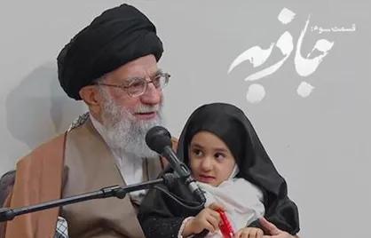 مستند &laquo;جاذبه&raquo;