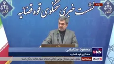 ستایشی: از ۹۲۹۷ داوطلب سردفتری ۸۸۸۷ نفر تایید صلاحیت شدند/ صلاحیت ۱۶۰ نفر احراز نشد