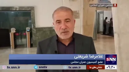 شریعتی: بیش از ۸۰ درصد بانک&zwnj;ها در زمینه تسهیلات مسکن پای کار نیستند