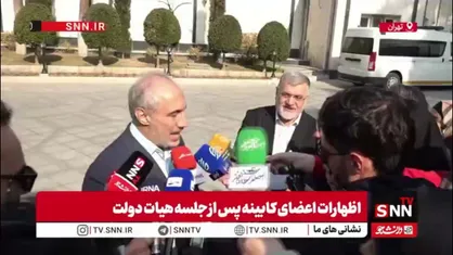 پورمحمدی: تا الان ۷۰ ردیف اعتباری را حذف و ۵۶ ردیف را در هم ادغام کردیم/ گفتیم دیگر بلا وجه بودجه نمی&zwnj;دهیم، باید بگویید چه خدمتی برای کشور می&zwnj;کنید