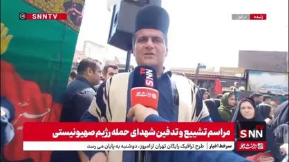 مردم بختیاری: دشمن حماقت و اشتباه محاسباتی انجام داد / ایل بختیاری از آغاز این اتفاق گوش به فرمان رهبر انقلاب است