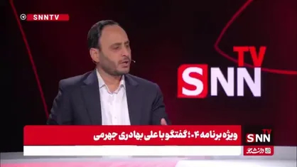 جلسه&zwnj; ی اول شهید رئیسی با حضور کابینه دولت قبل تبدیل به جلسه ذکر مصیبت شده بود