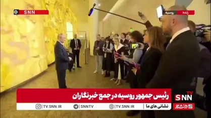 پوتین: روسیه آماده ازسرگیری مذاکرات با کی&zwnj;یف بود