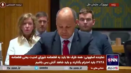 گزافه&zwnj;گویی&zwnj;های تکراری انگلیس درمورد ایران/ جمهوری اسلامی باید دست از حمایت از گروه&zwnj;های مقاومت بردارد