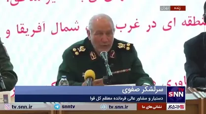 سرلشکر صفوی: نظم نوین جهانی در حال شکل گیری است / قدرت جبهه مقاومت روز به روز در حال افزایش است