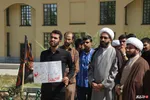 بوعلی
