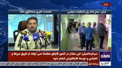سردار حاجیان: اختیارات تفویض شده به پلیس گمرک کافی نیست