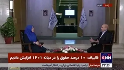 قالیباف: رهبر انقلاب در مورد بازنگری قانون سربازی دستور دادند