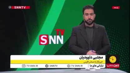 آتش زدن دستگاه&zwnj;های ATM در مرودشت کارهای بانکی مردم را مختل کرده است / تروریست&zwnj;ها حتی به داروخانه هم رحم نکردند