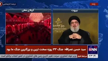 سیدحسن نصرالله: آمریکا نگذاشت نفت و گاز از ایران به لبنان بیاید
