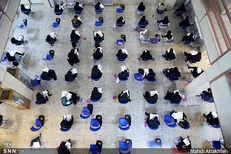 ثبت‌نام در آزمون استخدامی بانک رفاه کارگران تمدید شد / اصلاح شرایط سنی متقاضیان شرکت در آزمون