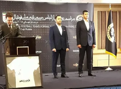 فیلم/ مراسم رونمایی از لباس رسمی بازیکنان تیم ملی در جام جهانی روسیه