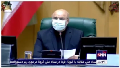 لیست وزرای پیشنهادی دولت برای اخذ رای اعتماد در مجلس اعلام وصول شد