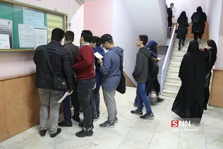 دهمین المپیاد دانش آموزی علوم و فناوری نانو