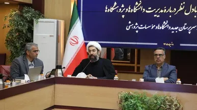 تأکید رئیس نهاد نمایندگی مقام معظم رهبری در دانشگاه‌ها بر نقش محوری دانشگاه‌ها در جبهه علمی و ضرورت مدیریت هوشمندانه در شرایط جنگی
