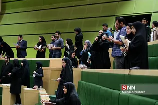 جلسه علنی مجلس شورای اسلامی