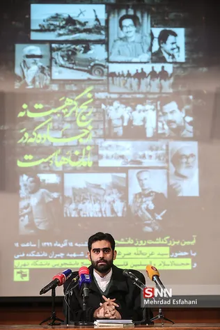 ضرغامی