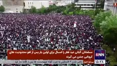 هزاران مسلمان نماز عید فطر را در آلبانی اقامه کردند