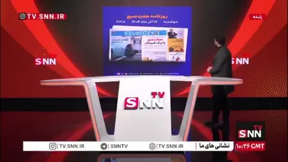 نجات شهر با یک فرمان