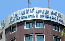 فروش ۴۰۸۰ خودرو در بورس کالا/ اقدامات حمایتی دولت از سهامداران ادامه دارد