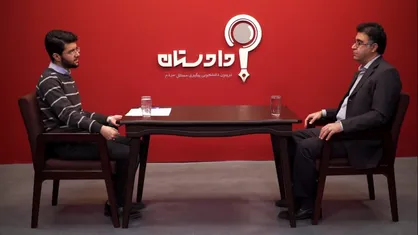 سعدوندی: بانک خصوصی در ایران یعنی بانک دولتی بی&zwnj;ضابطه