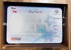 ثبت احوال: ماهانه ۵ هزار کارت ملی هوشمند صادر می‌شود