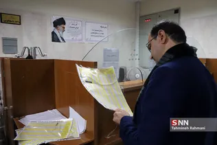 انتخابات هیات مدیره وکلا و کارشناسان رسمی استان تهران