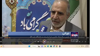 مهمترین دستاوردهای پارک علم و فناوری نورا / طرح تولید داروهای بیوتکنولوژی + فیلم