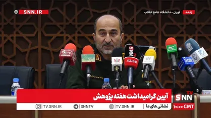 سردار مهدی&zwnj;نژاد نوری: ما در نیروهای مسلح می&zwnj;توانیم در عرصه دانش نقش پیشران را ایفا کنیم + فیلم