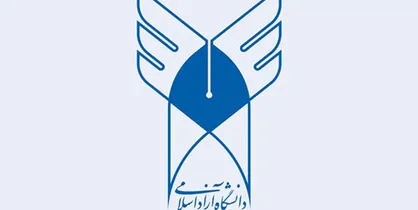 &laquo;جوانمرد&raquo; سرپرست دانشگاه آزاد اصفهان شد