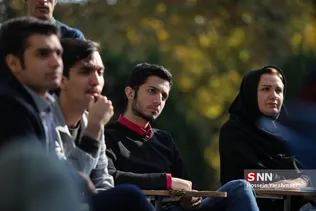 نشریات دانشگاه تهران