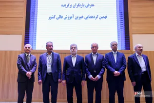 3201475