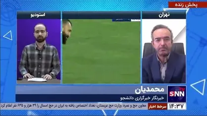 اختصاص بخشی از سهام استقلال و پرسپولیس به پیشکسوتان و بازیکنان