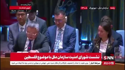نماینده چین: خاورمیانه امروز درگیر تنش های زیادی است که نگران کننده است
