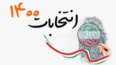 چند درصد از مردم در روز رای‌گیری تصمیم به مشارکت در انتخابات گرفتند؟
